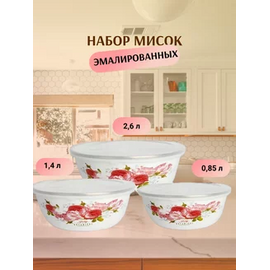  Набор мисок ZEIDAN Z-80626-01 пионы с крышками 6 предметов 