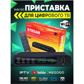  DVB-T2/C приставка Perfeo  "STREAM" д/цифр.TV, Wi-Fi, IPTV, HDMI, 2 USB, DolbyD, пульт ДУ 