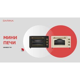  Мини-печь Darina UB NDE 37 701 At антрацит 