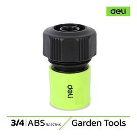 Соединитель Deli DL8795 быстросъемный для шланга 3/4" ударопрочный пластик 