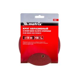  Круги абразивные Matrix 73839 на ворсовой подложке под липучку, перфорированные, P 100, 150 мм, 5 шт. 