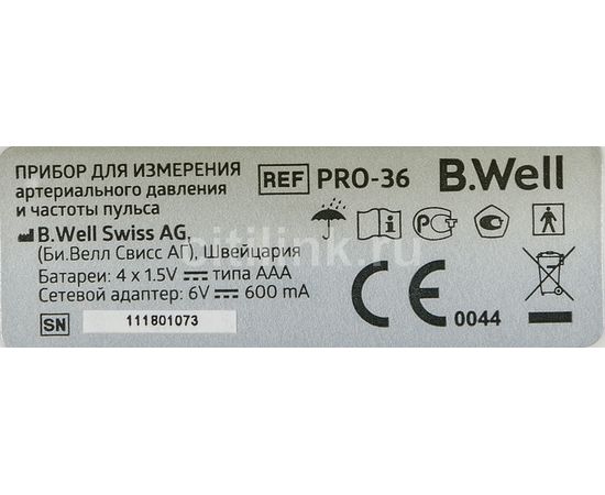  Тонометр автоматический B.Well PRO-36 