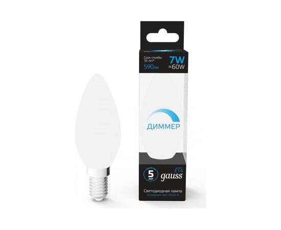  Лампа светодиодная Gauss 103101307-D 7Вт цок.E14 свеча 150B 6500K св.свечения белый холодный уп/1шт 