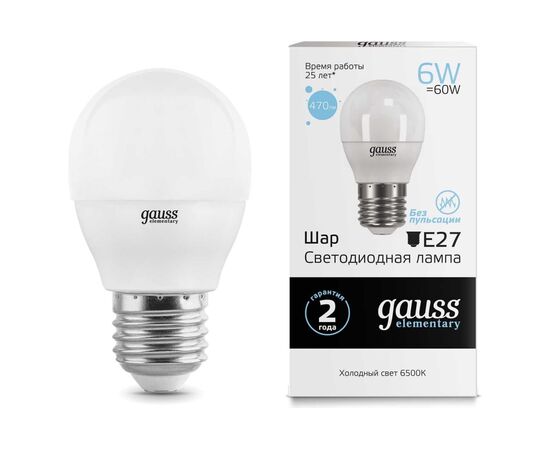  Лампа светодиодная Gauss Elementary 53236 6Вт цок.E27 шар 220B 6500K св.свечения белый холодный уп/10шт 