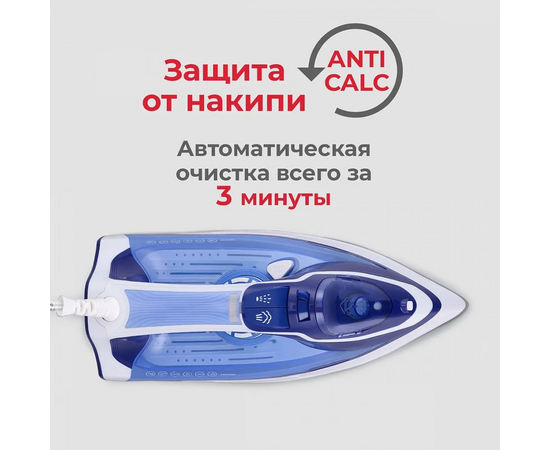  Утюг BQ SI1003 Белый-Синий 