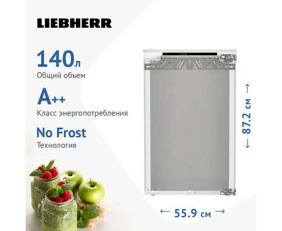  Встраиваемый холодильник LIEBHERR IRE 3900-20 001 