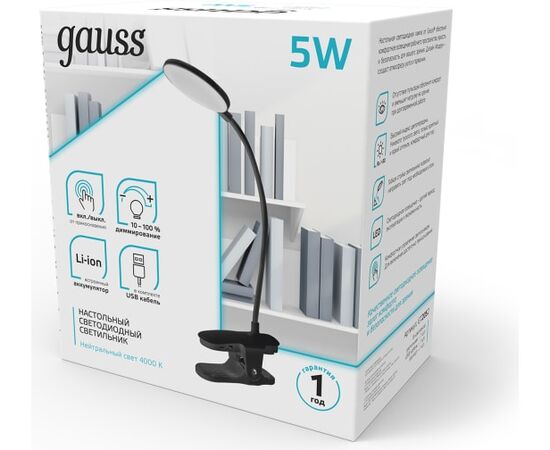  Светильник Gauss GTL205 (GT2052) настольный на прищепке LED черный 5Вт 