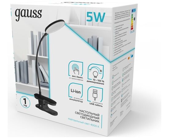  Светильник Gauss GTL205 (GT2052) настольный на прищепке LED черный 5Вт 