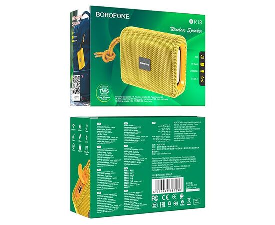  Портативная акустика Borofone BR18 Encourage (gold) (217866) 
