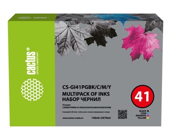  Чернила Cactus CS-GI41PGBK/C/M/Y голубой/пурпурный/желтый/черный350мл для Canon PIXMA G1420/G2420/G2460/G3420/G3460 
