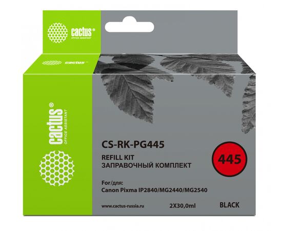  Заправочный набор Cactus CS-RK-PG445 черный 2x30мл для Canon Pixma MG2440/MG2540 
