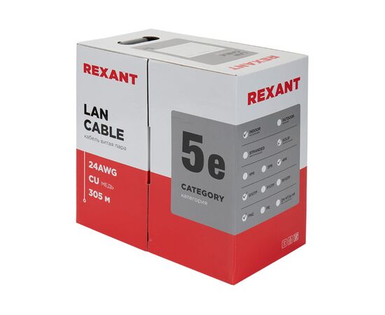  Витая пара REXANT 01-0043 UTP CAT5e 4 пары 305м 0.51 мм 