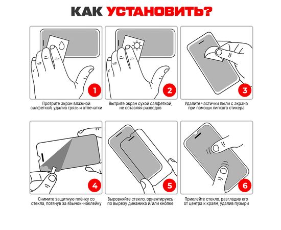  Стекло защитное Full Glue Premium для Xiaomi Poco X4 Pro черное 