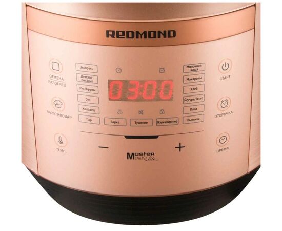  Мультиварка Redmond RMC450 