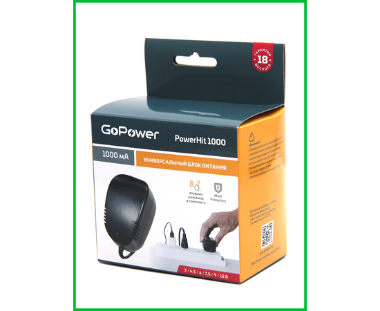  Блок питания GoPower Powerhit 1000 универсальн. (1/15/30) 