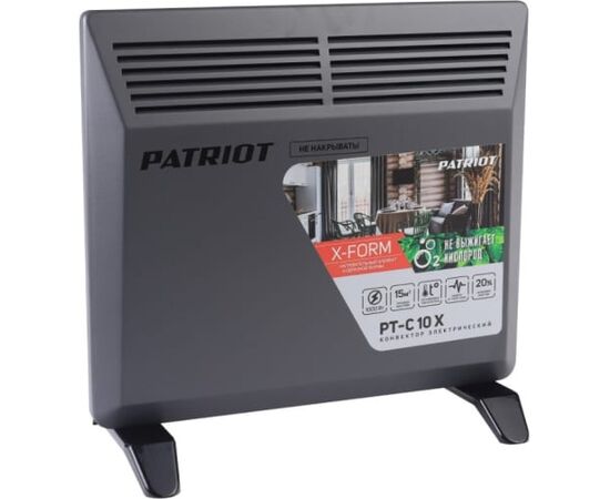  Конвектор электрический Patriot PT-C 10X 