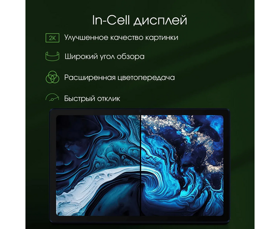  Планшет DIGMA Pro HIT 14 (HS1006PL) 4GB, 128GB, синий 