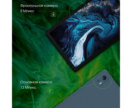  Планшет DIGMA Pro HIT 14 (HS1006PL) 4GB, 128GB, синий 