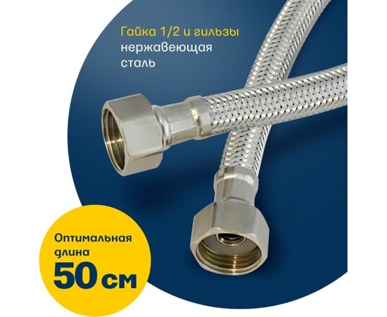 Смеситель для мойки Eleanti 0402.482 сенсорный/латунный/с высоким изливом 