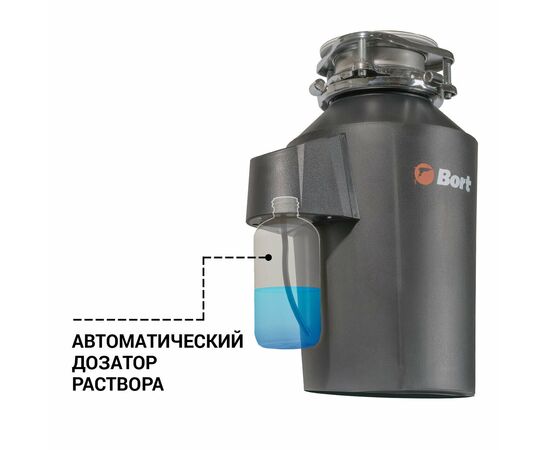  Измельчитель пищевых отходов BORT Alligator green 
