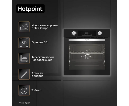  Духовой шкаф Hotpoint FE8 821 H BL черный 