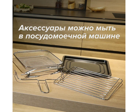  Аэрогриль Libhof AFN-317 