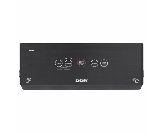  Вакуумный упаковщик BBK BVS802 