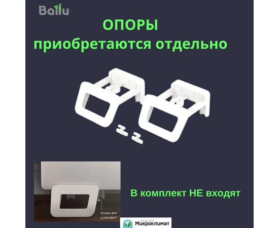  Конвектор электрический Ballu BEC/PL-1500+BCT/EVU-4I 