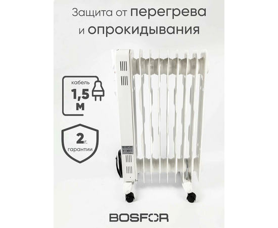  Масляный обогреватель BOSFOR OR 090 X 