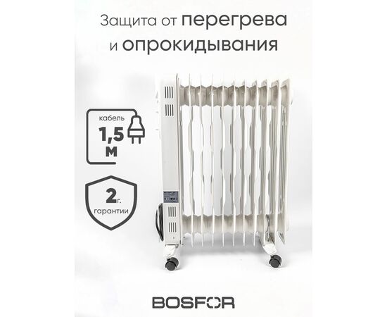  Масляный обогреватель BOSFOR OR 110 X 
