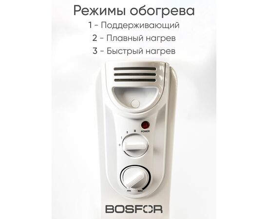  Масляный обогреватель BOSFOR OR 110 X 