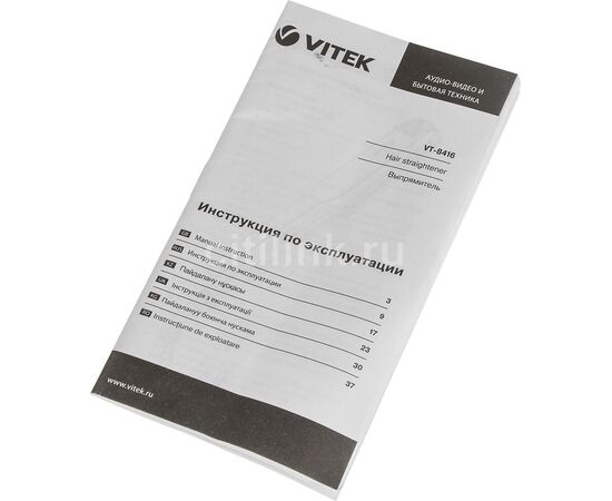  Выпрямитель Vitek VT-8416 MC 