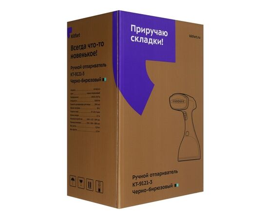  Отпариватель ручной Kitfort КТ-9121-3 черный/бирюзовый 