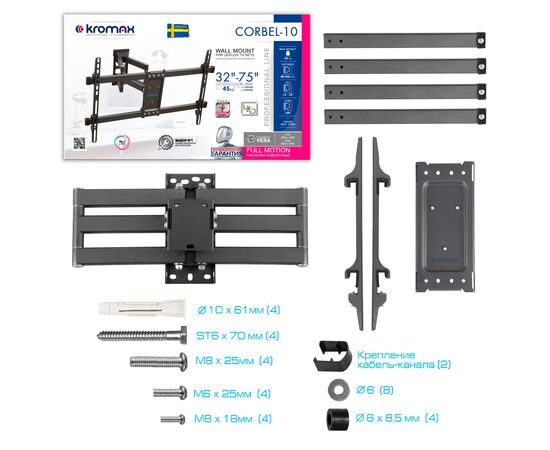  Кронштейн для телевизора Kromax Corbel-10 