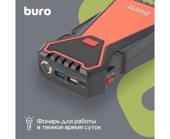  Пуско-зарядное устройство Buro SJ-K70 