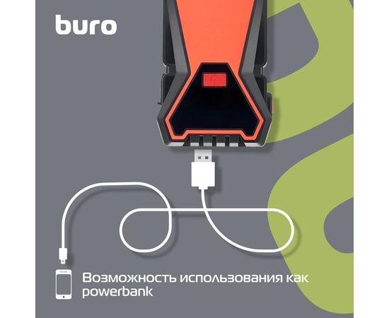  Пуско-зарядное устройство Buro SJ-K70 