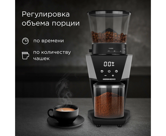  Кофемолка Redmond CG800 черный/металлик 