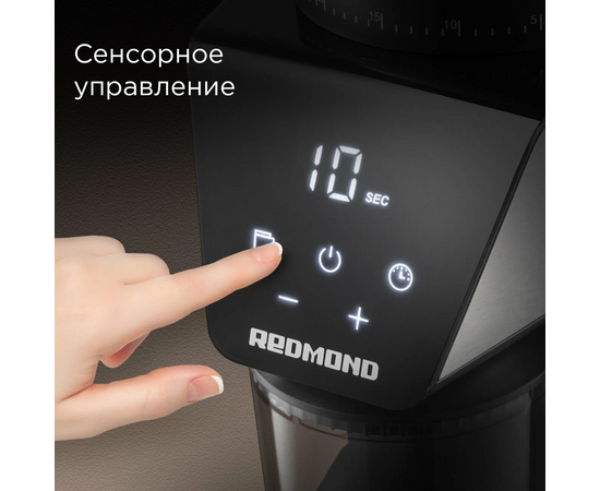  Кофемолка Redmond CG800 черный/металлик 