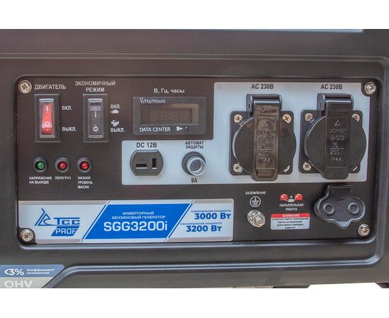  Бензогенератор ТСС SGG 3200i инверторный (060031) 