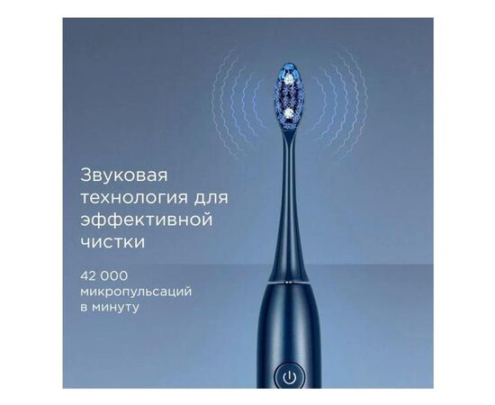  Электрическая зубная щетка REDMOND TB4602 синий 