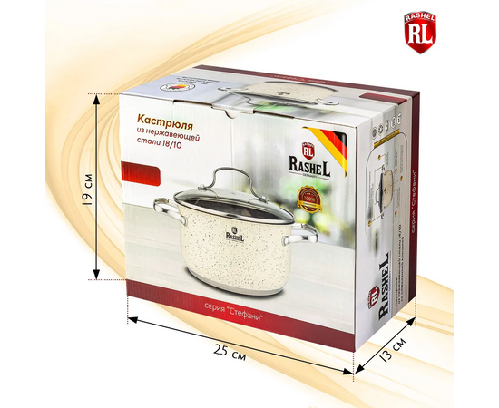  Кастрюля Rashel Стефани R-109в 1,9л/16х9,5см 