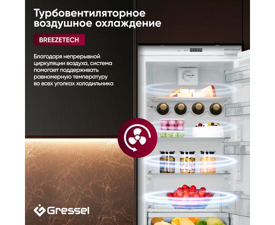 Встраиваемый холодильник Gressel UBW36400 