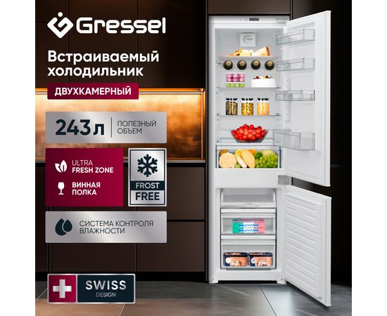  Встраиваемый холодильник Gressel UBW36400 