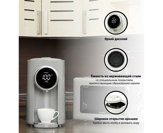  Термопот TESLER TP-5060 Sand Grey 