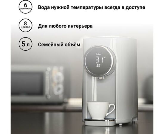  Термопот TESLER TP-5060 Sand Grey 