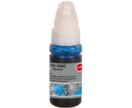  Чернила Cactus CS-GI-490C голубой 70мл для Canon PIXMA G1400/G1410/G1411/G2400/G2410/G2411/G3400/G3410/G3411/G4400/G4410/G4411 