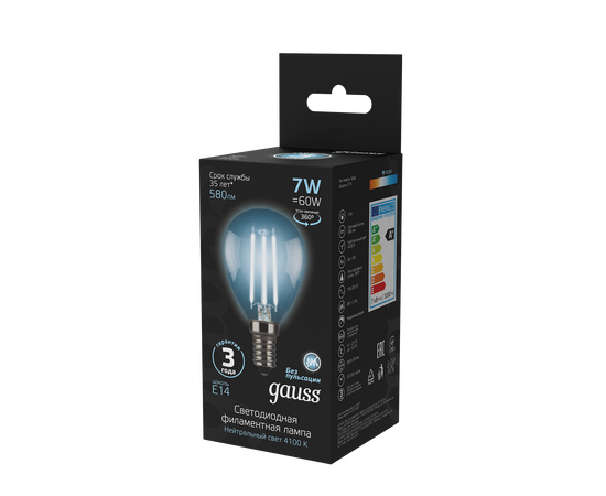  Лампа светодиодная GAUSS Filament Шар 7W 580lm 4100К Е14 1/10/50 
