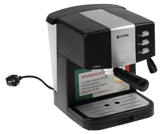  Кофеварка Vitek VT-1523 MC черный 