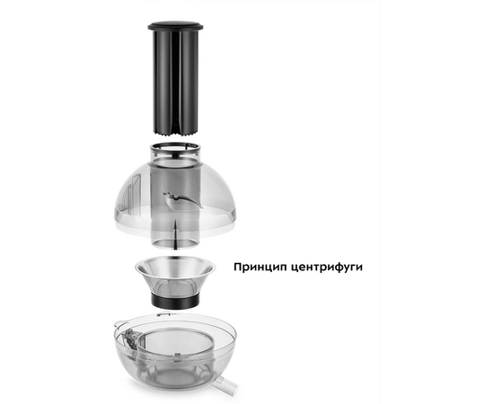  Соковыжималка центробежная KITFORT КТ-1144-1 малиновый, (*МП) 