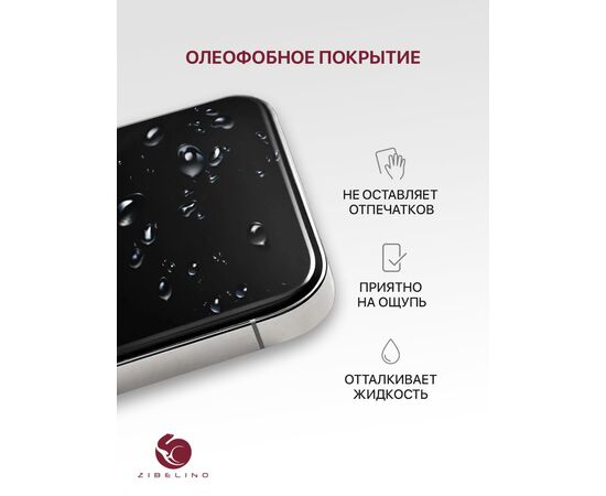  Защитное стекло для Xiaomi Redmi Note 14S (4G), Note 13 (5G), Note 12 Pro (4G, 5G), 12 Pro Plus (5G), Note 12 Turbo, Poco X5 Pro (5G), Poco F5 (4G, 5G) с рамкой (Редми Нот 13 12 Про Плюс Турбо Поко Х5 Про Ф5) 